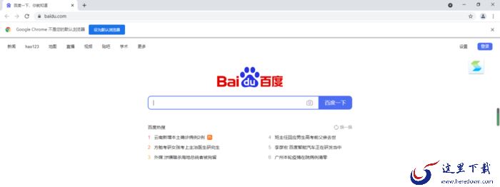 谷歌浏览器不能用怎么办?谷歌浏览器不能用解决方法详细介绍