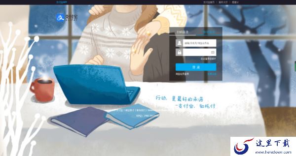 支付宝商家收款二维码怎么弄?学会它,日常商家收款更便利!