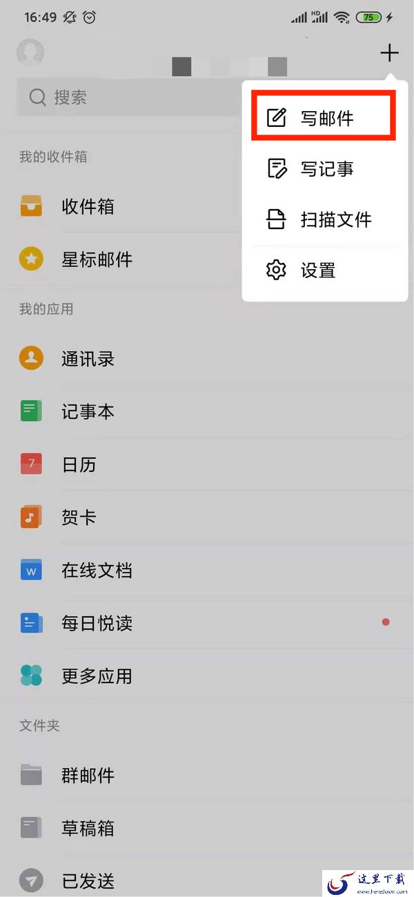 QQ邮箱的格式是怎么写的?QQ邮箱的正确格式是这样