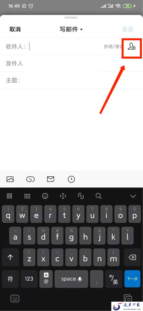 QQ邮箱的格式是怎么写的?QQ邮箱的正确格式是这样