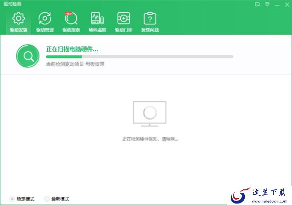如何使用鲁大师来更新电脑的显卡驱动?掌握这项技巧,电脑使用更流畅!