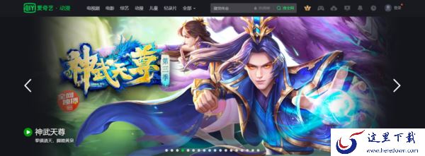 爱奇艺软件总是闪退是怎么回事?电脑端和手机端的问题解决方法全教给你!