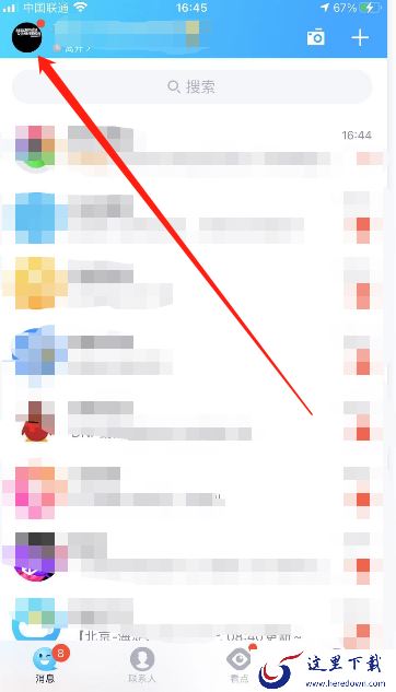 怎么查看QQ被谁删了?查看QQ被谁删了的方法
