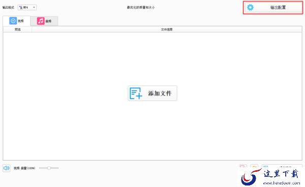 使用格式工厂转换视频时转换失败是怎么回事?详细解决方法在此!