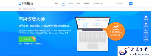 苹果手机微信聊天记录删除了怎么进行恢复?两种丢失情况的恢复方法全教给你!