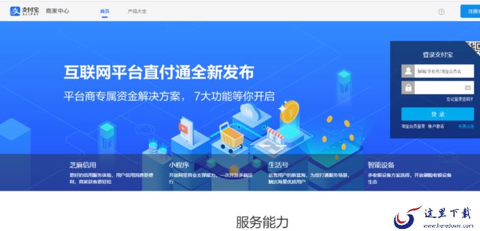 支付宝借呗为什么会关闭?支付宝借呗关闭的原因有这些