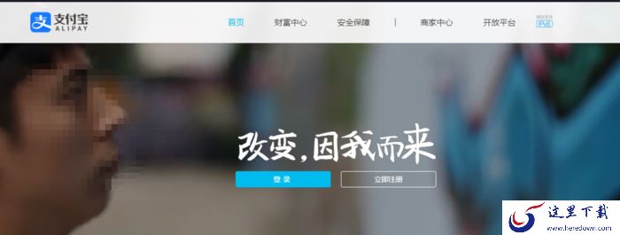 支付宝借呗为什么会关闭?支付宝借呗关闭的原因有这些