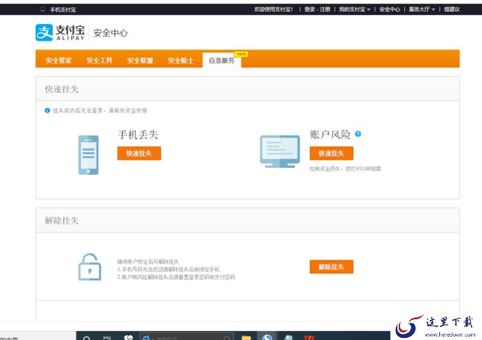 支付宝借呗为什么会关闭?支付宝借呗关闭的原因有这些
