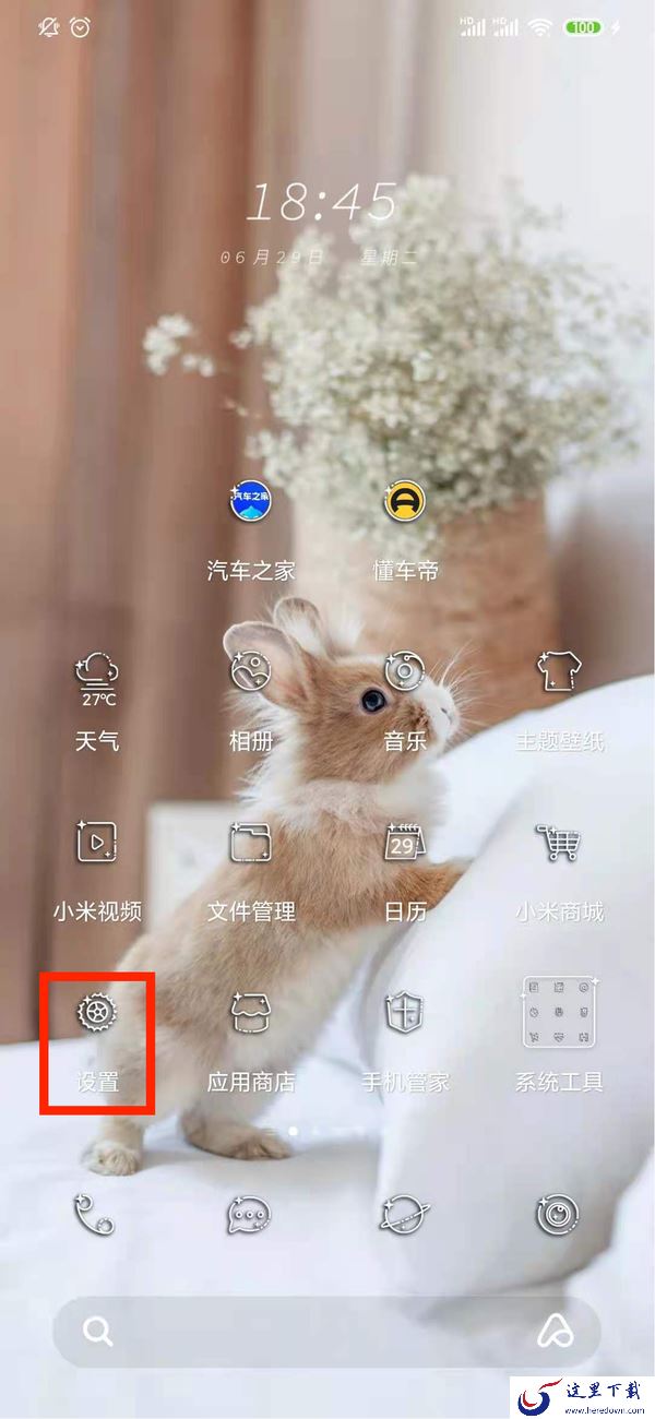 抖音的字体大小怎么设置?抖音字体大小设置方法介绍