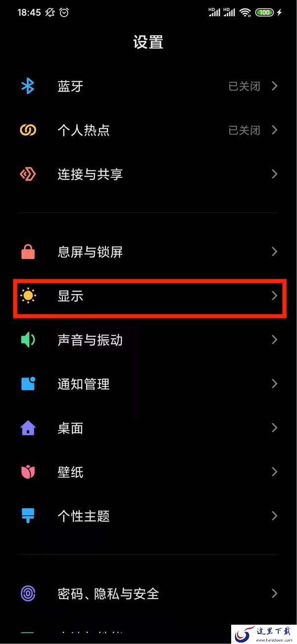 抖音的字体大小怎么设置?抖音字体大小设置方法介绍