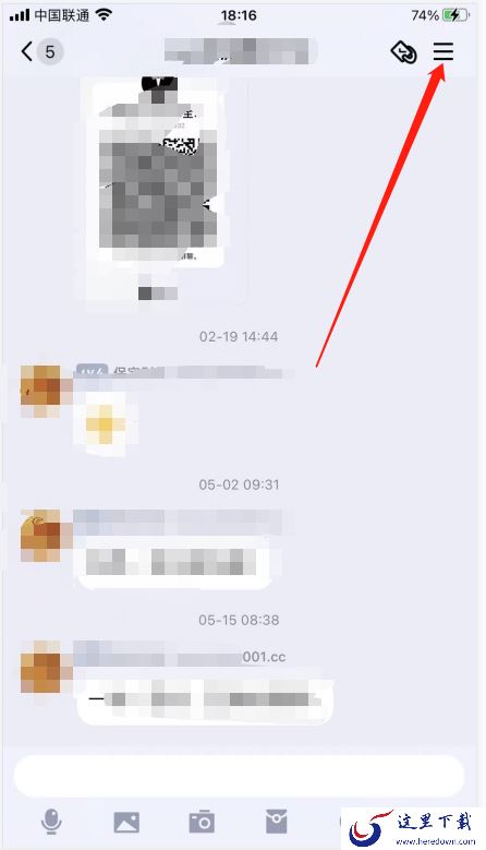搜索不到QQ群怎么办?搜索不到QQ群的解决方法