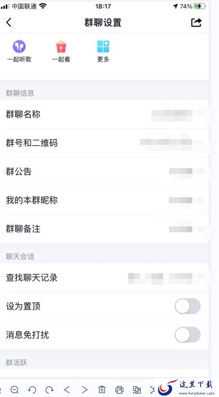 搜索不到QQ群怎么办?搜索不到QQ群的解决方法