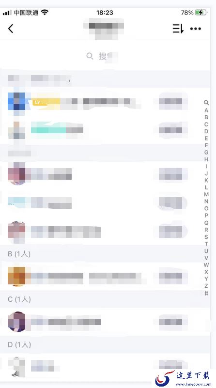 搜索不到QQ群怎么办?搜索不到QQ群的解决方法