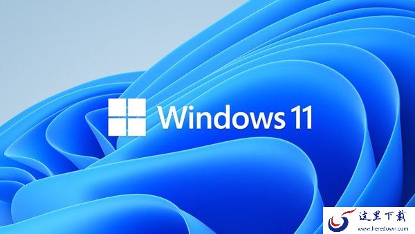 怎样检测电脑能否升级到最新的Windows11系统?官方检测工具帮你一招搞定!