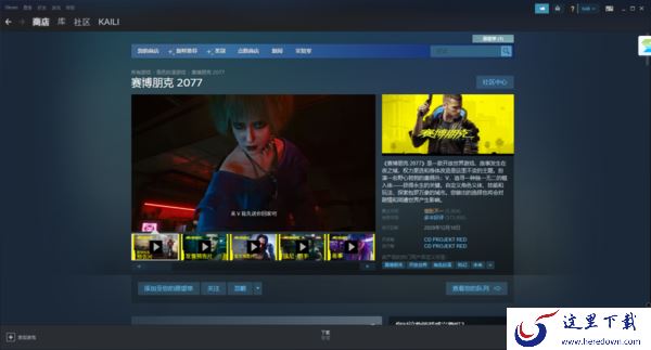 Steam平台上有哪些好玩的游戏呢?七大最好玩的游戏推荐,帮你愉快度过这个暑假!
