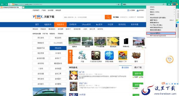 暴雪战网无法更新游戏怎么办？详细问题的解决方法教给你！
