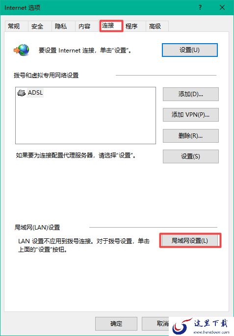 暴雪战网无法更新游戏怎么办？详细问题的解决方法教给你！