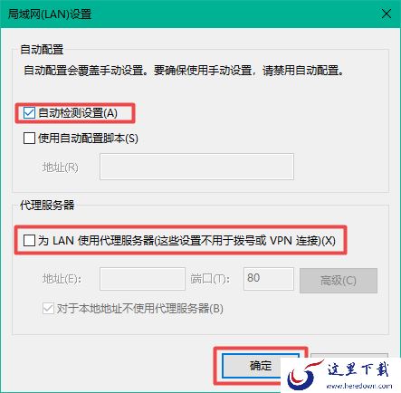 暴雪战网无法更新游戏怎么办？详细问题的解决方法教给你！