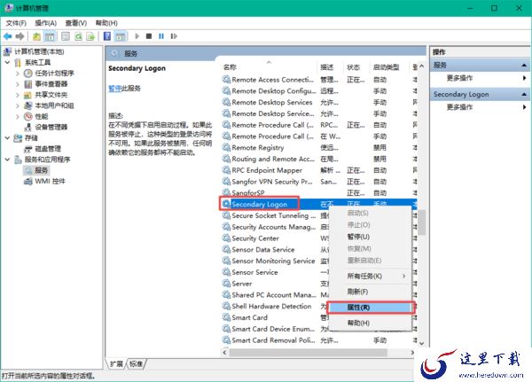 暴雪战网无法更新游戏怎么办？详细问题的解决方法教给你！