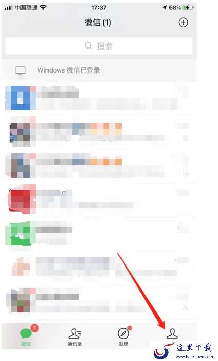 微信如何转账到别人银行卡？操作方法看这里
