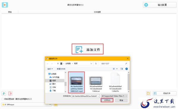 怎么使用格式工厂来转换视频文件的格式？能满足你的不仅仅是视频格式转换！