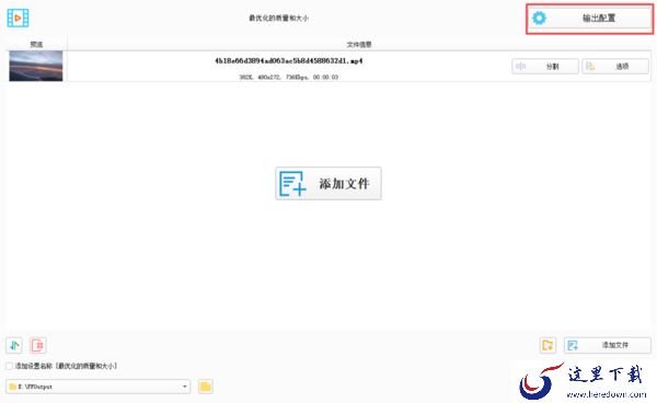 怎么使用格式工厂来转换视频文件的格式？能满足你的不仅仅是视频格式转换！