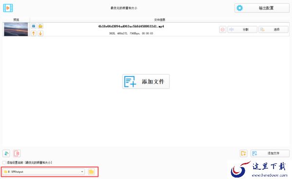 怎么使用格式工厂来转换视频文件的格式？能满足你的不仅仅是视频格式转换！