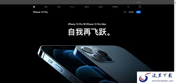 苹果12和苹果12Pro有什么区别？大家一起来看看吧