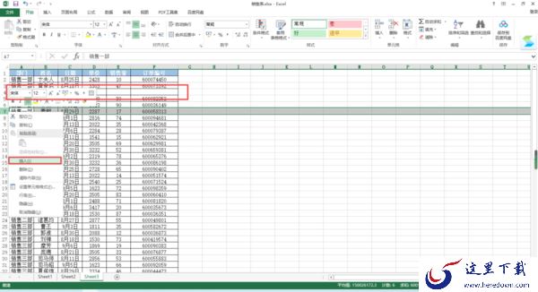 Excel表格怎么批量间隔插入空白行？学会它，日常空行插入相当轻松！