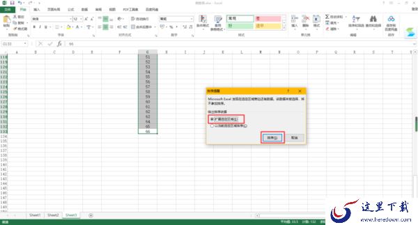 Excel表格怎么批量间隔插入空白行？学会它，日常空行插入相当轻松！