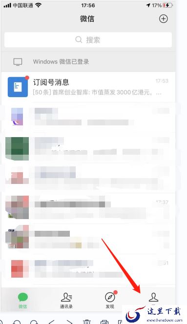 微信来电铃声设置不了怎么办？微信来电铃声设置不了解决方法