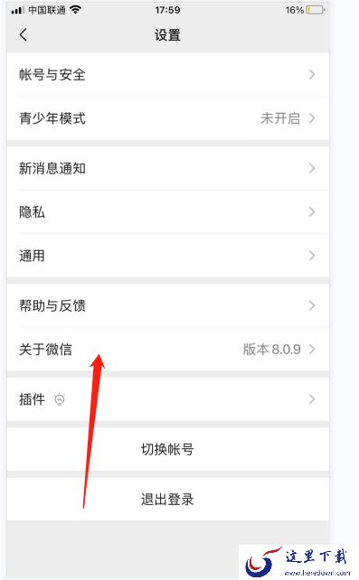 微信来电铃声设置不了怎么办？微信来电铃声设置不了解决方法