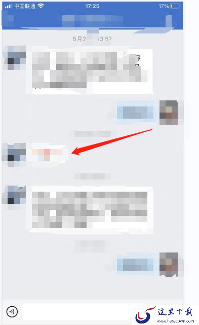 企业微信的红包如何转到微信中？企业微信红包转到微信中教程