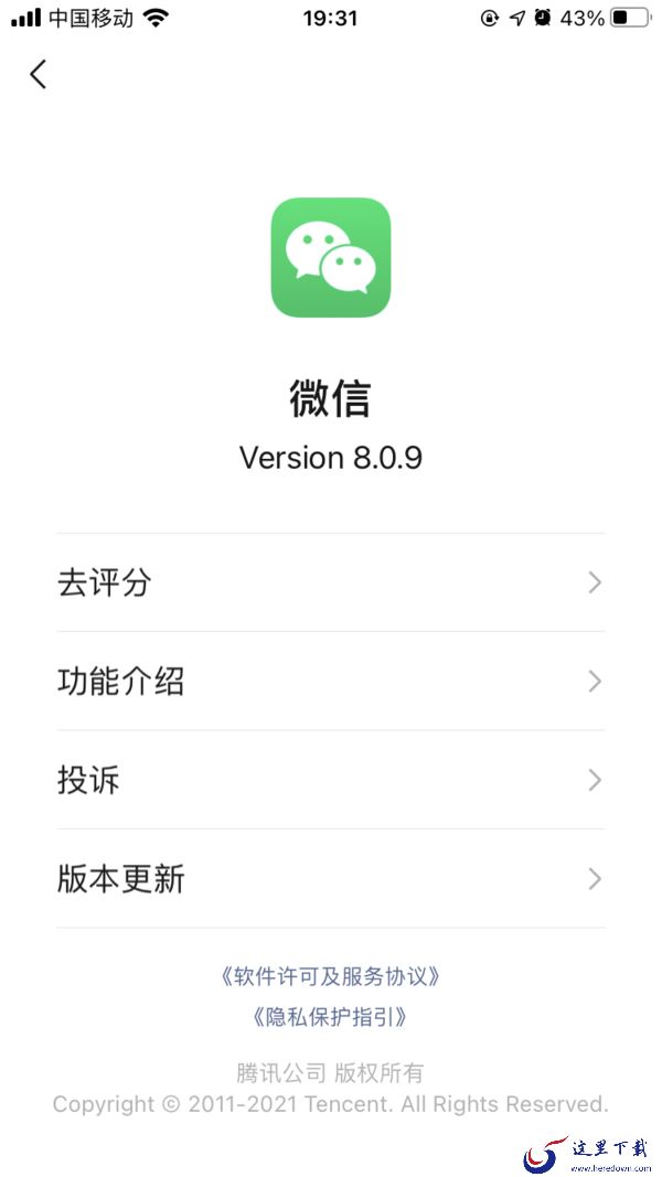 微信关注群成员怎么设置？掌握这项技巧，轻松获得一举两得的事情！