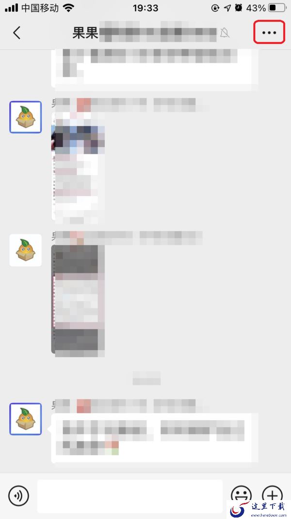 微信关注群成员怎么设置？掌握这项技巧，轻松获得一举两得的事情！