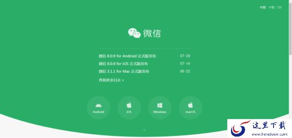 微信的青少年模式有什么作用？微信青少年模式的用途介绍