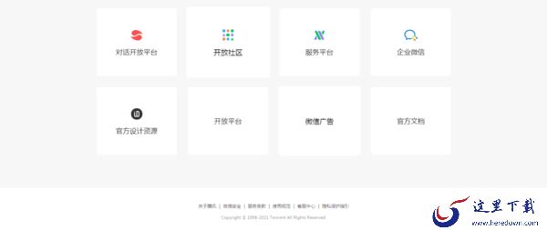 微信的青少年模式有什么作用？微信青少年模式的用途介绍