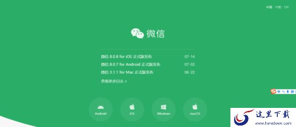 微信更新8.0.8版本的置顶聊天怎么折叠？掌握这项技巧，日常沟通交流更便利！