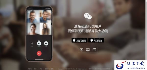 怎么登陆微信网页版？微信网页版是这样登陆的
