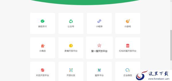 怎么登陆微信网页版？微信网页版是这样登陆的
