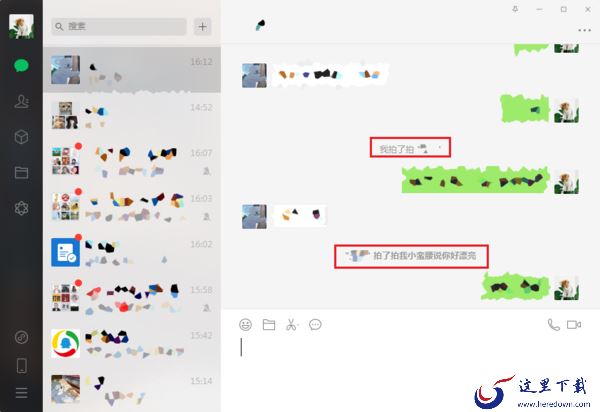 微信的拍一拍功能怎么给自己加文字？掌握它，日常拍一拍更加好玩有趣！