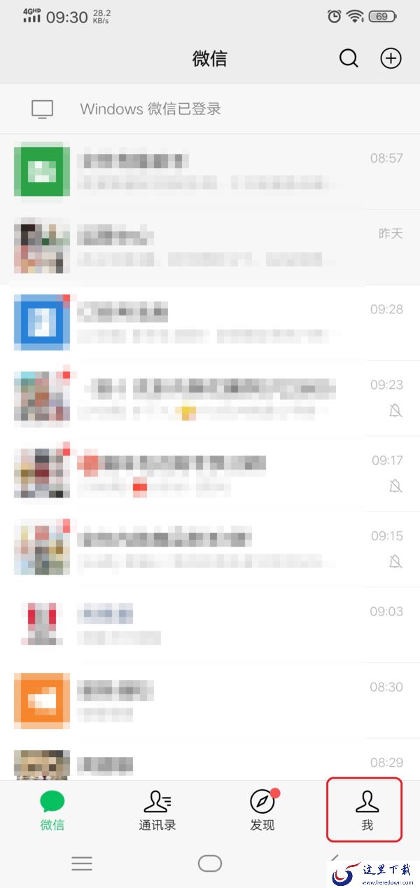 微信的拍一拍功能怎么给自己加文字？掌握它，日常拍一拍更加好玩有趣！