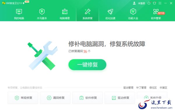 怎样使用360安全卫士来重装电脑的操作系统？重装方法非常简单！