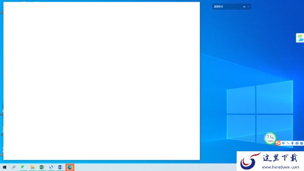 Win10电脑打开IE会自动跳转到Edge浏览器怎么办?完美阻止方法来了!
