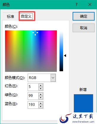 Word文档中超链接的颜色如何修改?详细更改教程看这里!