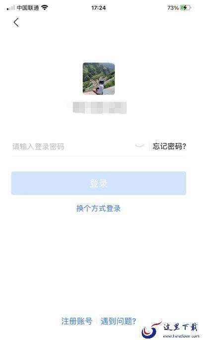 如何激活支付宝账户?最详细教程