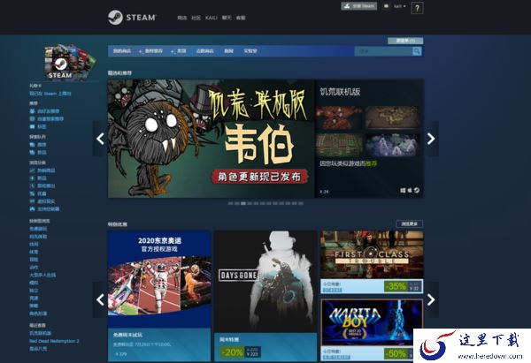 蒸汽平台如何启动CSGO游戏国服?详细的游戏接入方法全在这里!
