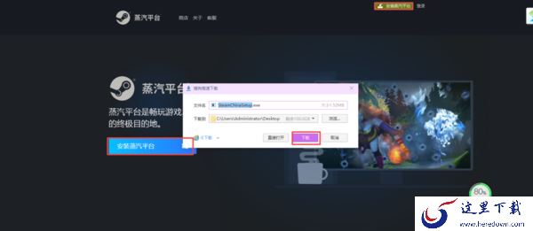蒸汽平台如何启动CSGO游戏国服?详细的游戏接入方法全在这里!