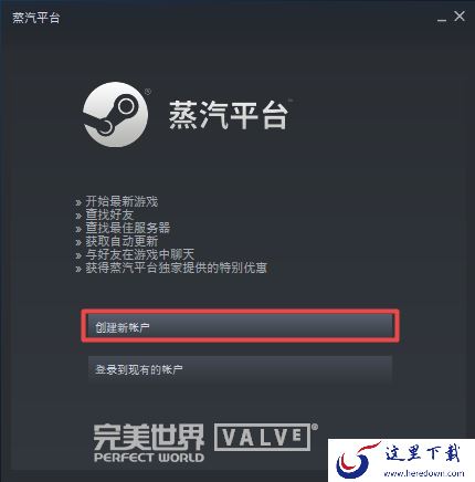 蒸汽平台如何启动CSGO游戏国服?详细的游戏接入方法全在这里!