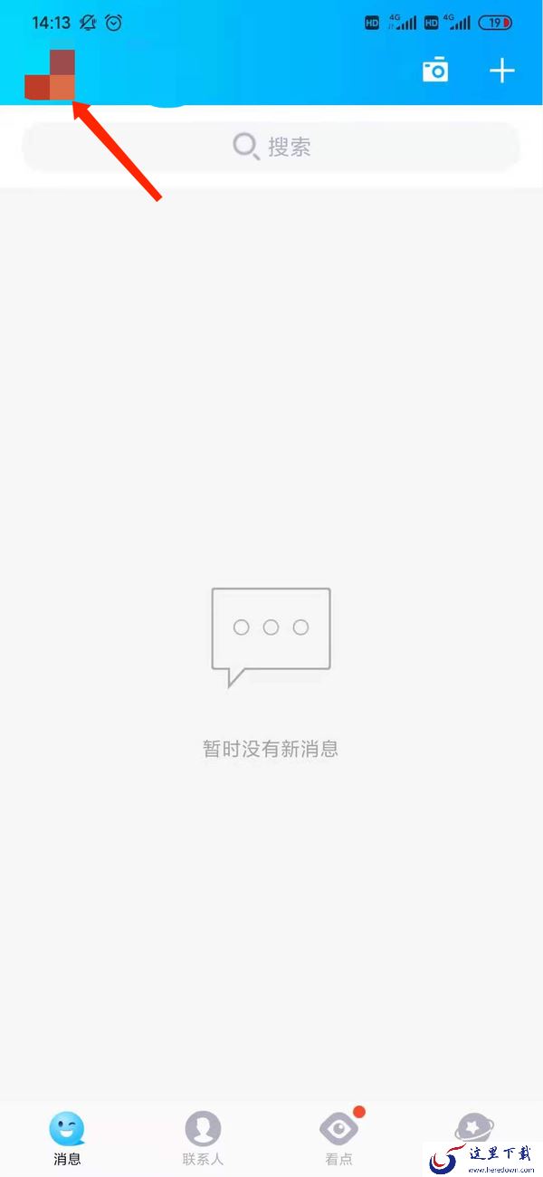 怎么修改QQ密码?QQ密码修改方式介绍